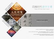 牛！珠海这家高科技企业刚刚拿到4千万首轮融资
